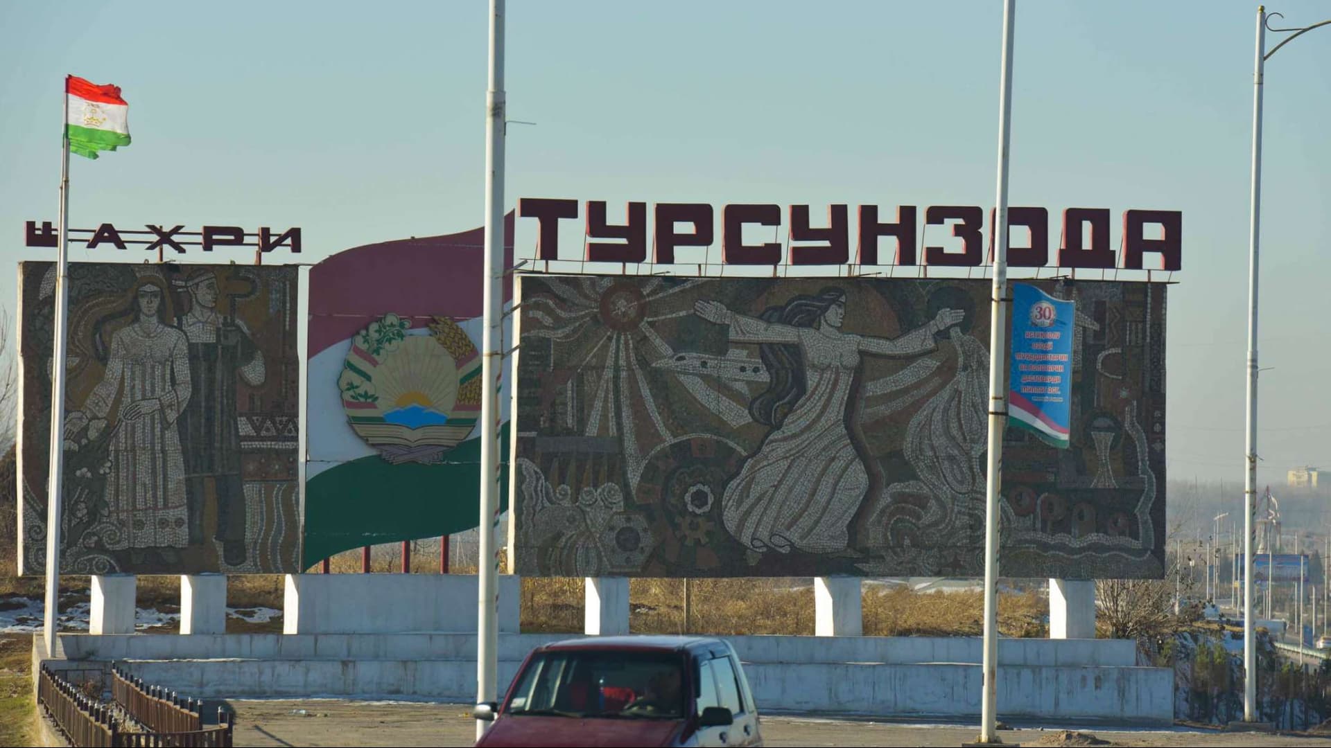 К 35-летию Независимости Таджикистана в Турсунзаде открыты 529 объектов