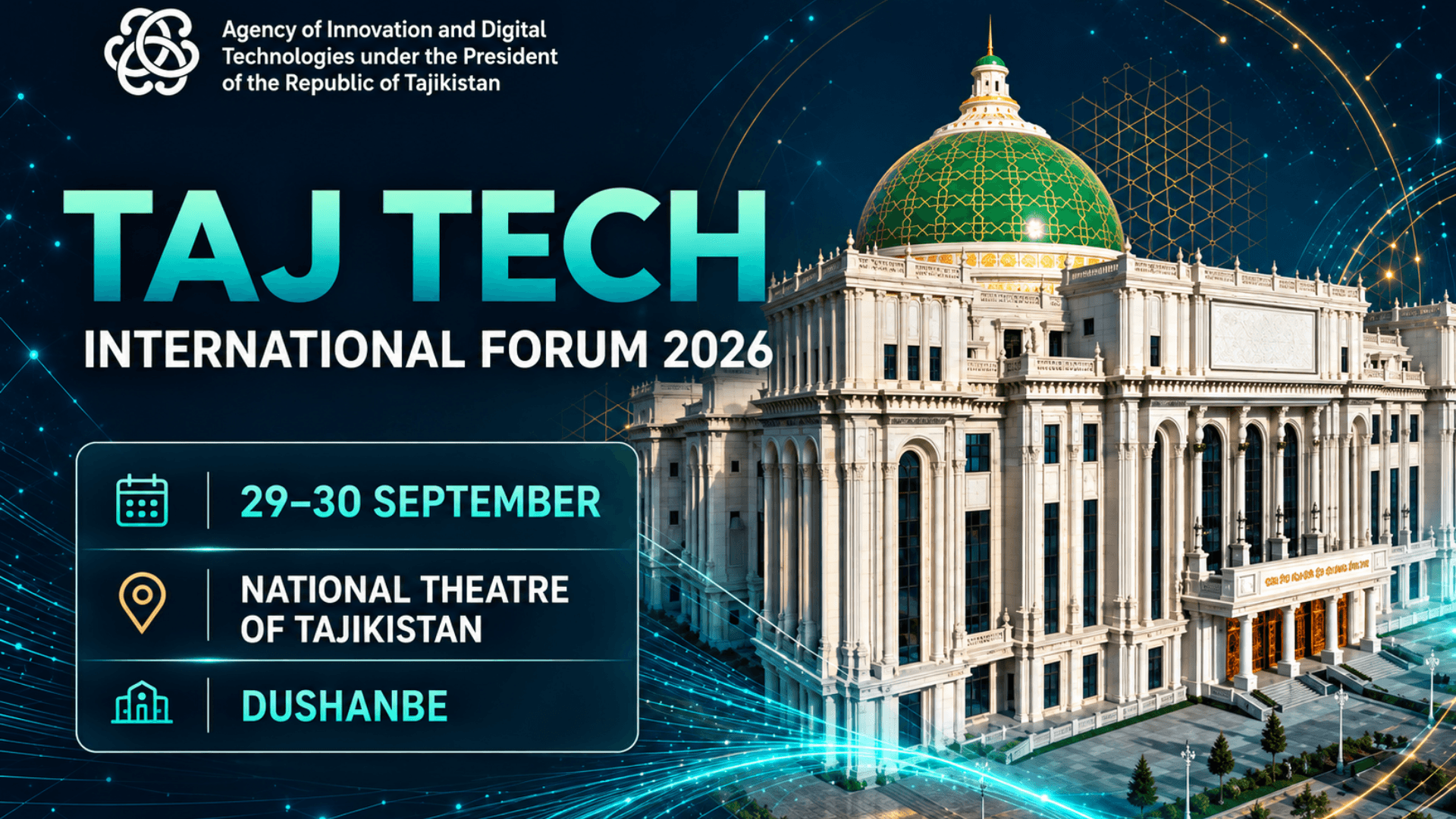 В Душанбе стартует международный форум Taj Tech – 2026