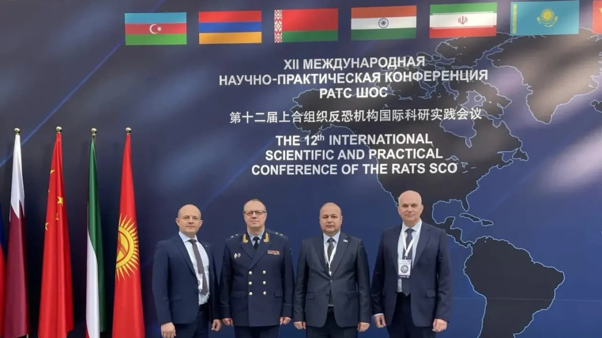 В Минске проходит Контртеррористический форум СНГ и ШОС