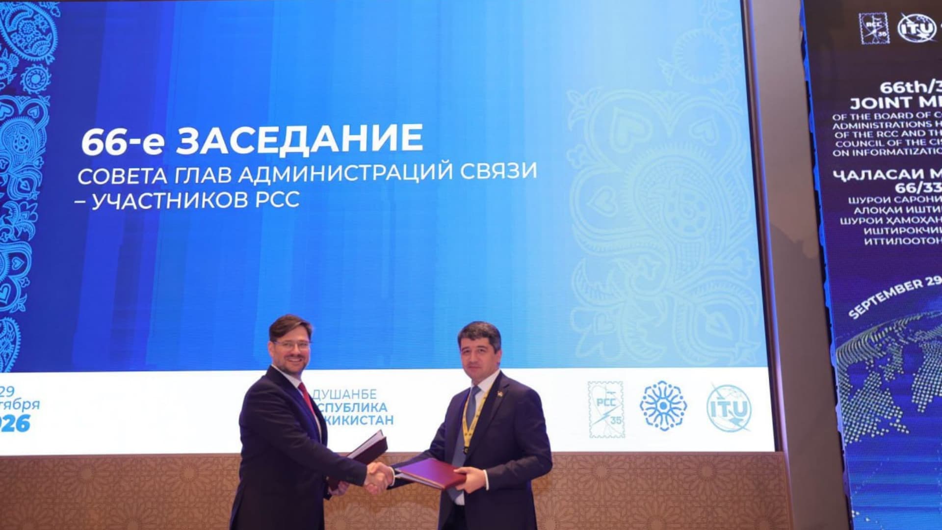 Подписан меморандум о взаимопонимании по созданию Регионального фонда