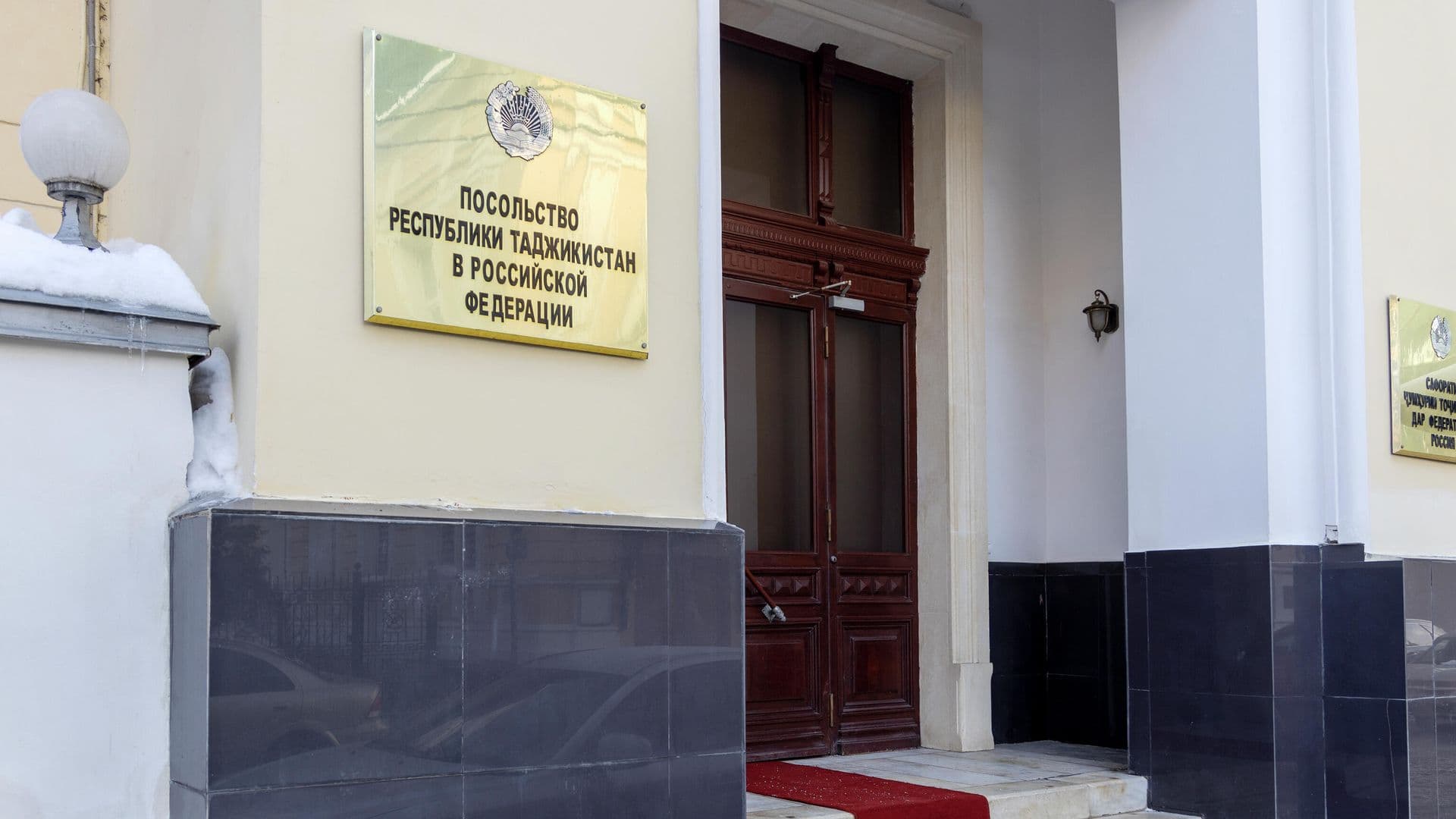 Посольство Таджикистана в России запустило единый номер консульской службы