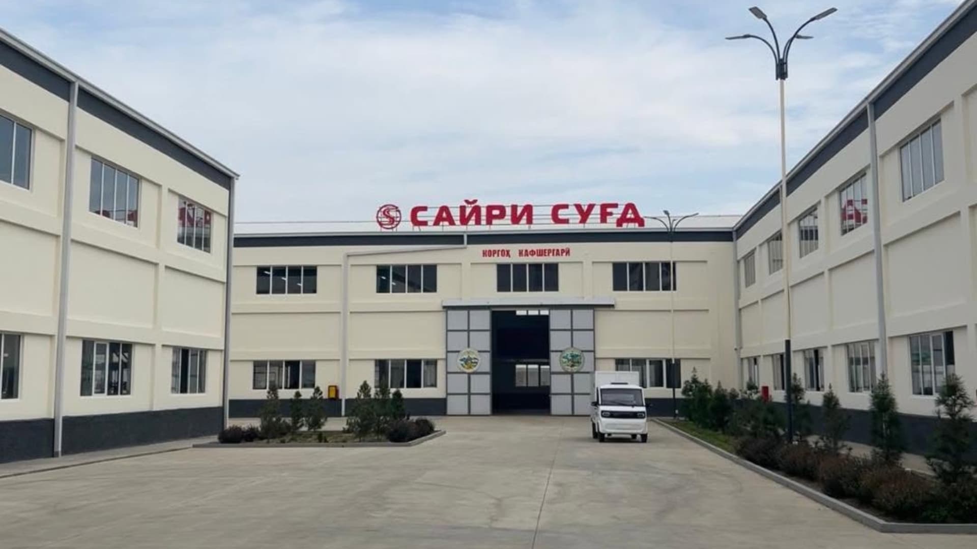 СЭЗ «Сугд» расширяет связи с китайскими бизнесменами